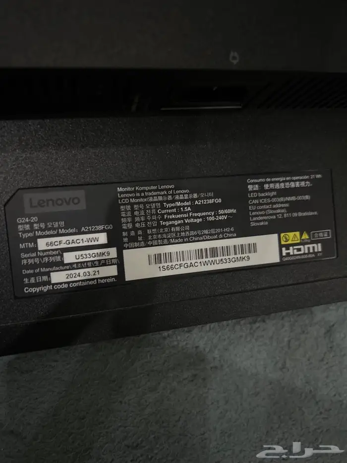 شاشة 24 انش 165 هرتز 0.5 ملي 6