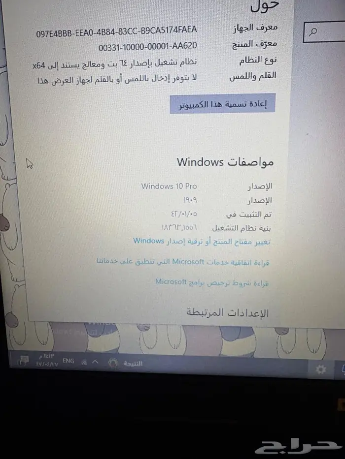 لاب توب Dell 3