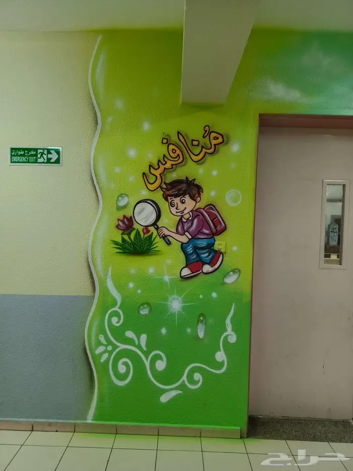 خطاط ورسام جده رابغ الليث 8