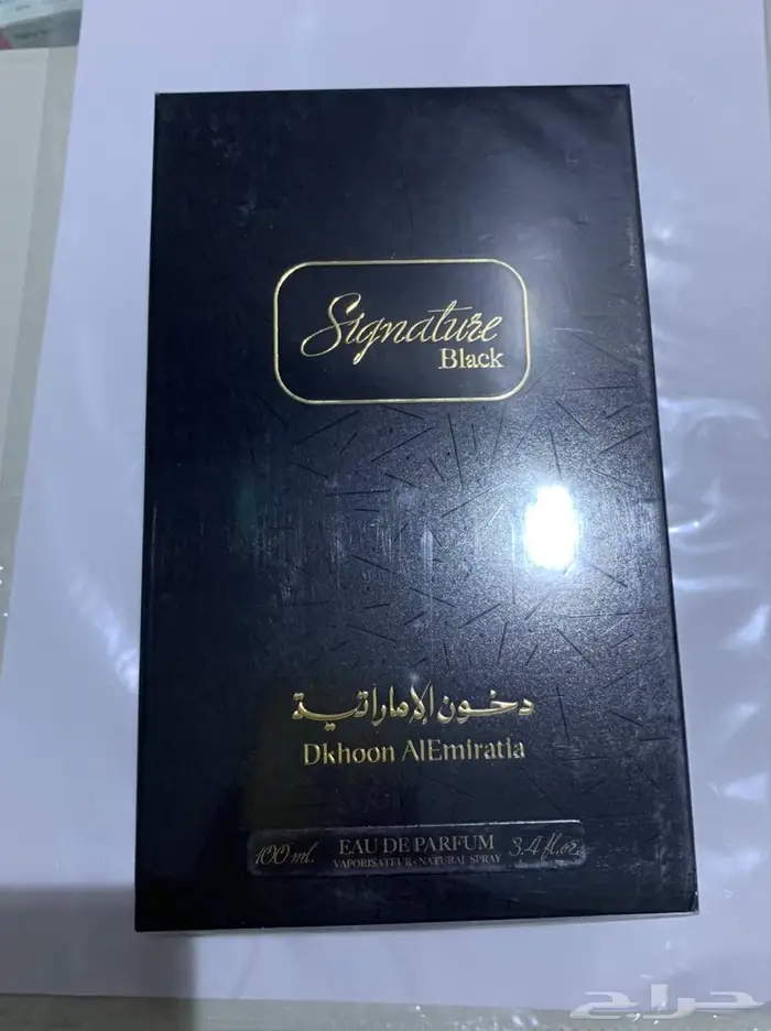 عطور دخون الامارتية جديده 3