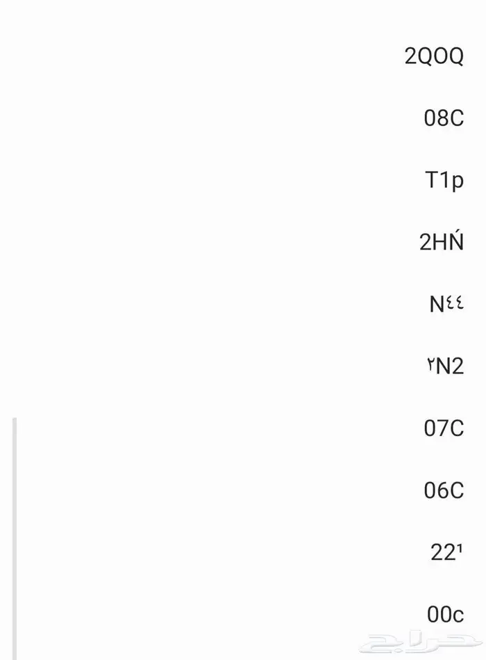 أسماء ببجي للبيع خام ثلاثية 1