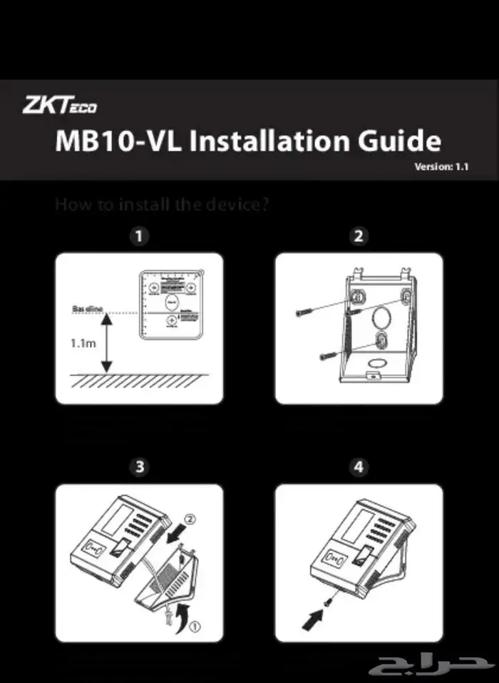 أجهزة البصمة الذكية لإدارة حضور وانصراف الموظفين 3