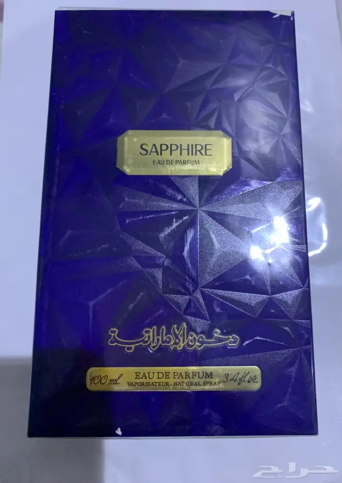 عطور دخون الامارتية جديده 5