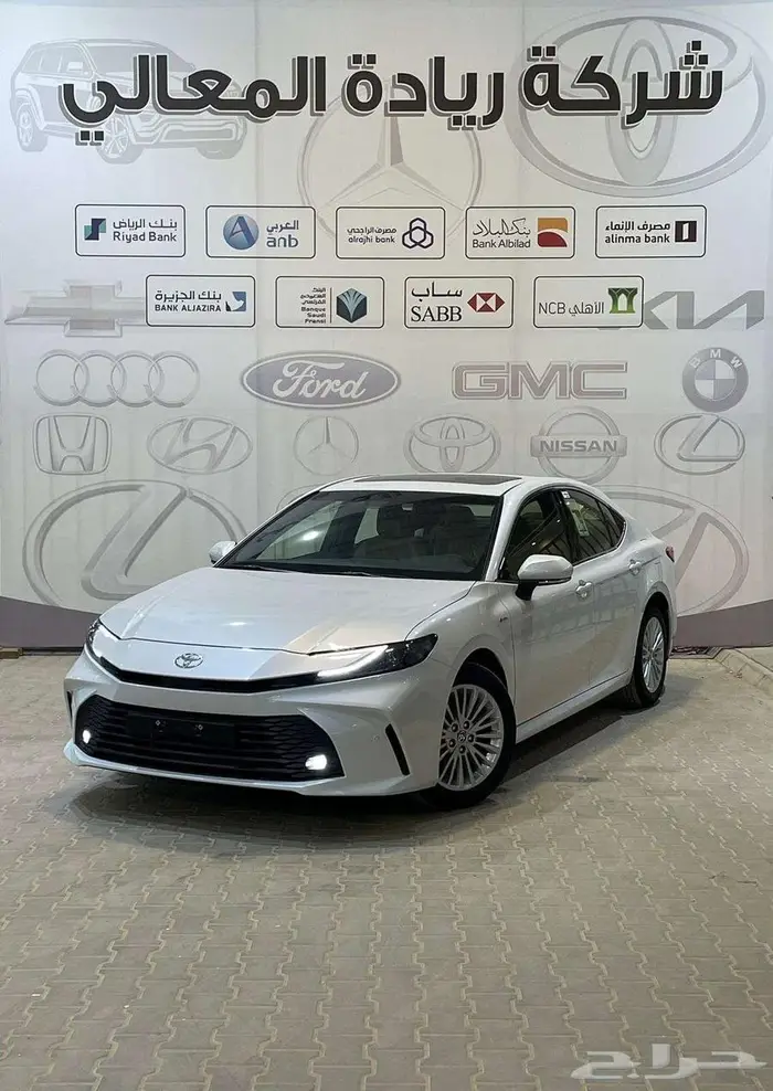 تويوتا كامري E-PLUS هايبرد 2025 اقساط 1