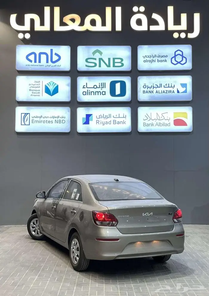 كيا بيجاس ستاندرد GL 2025 بافضل سعر للكاش والتمويل 3