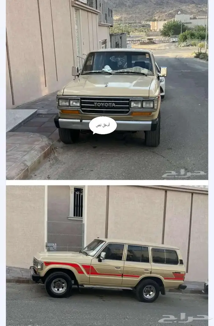 جيب تويوتا جي موديل 88 5