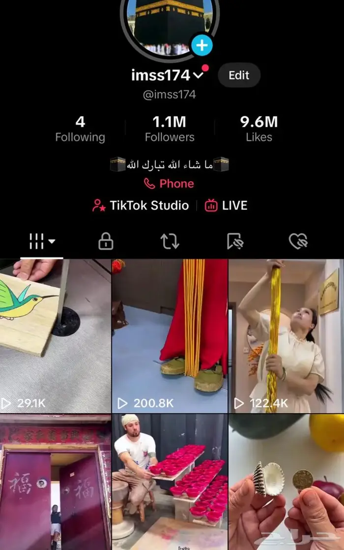 حساب تيك توك 0