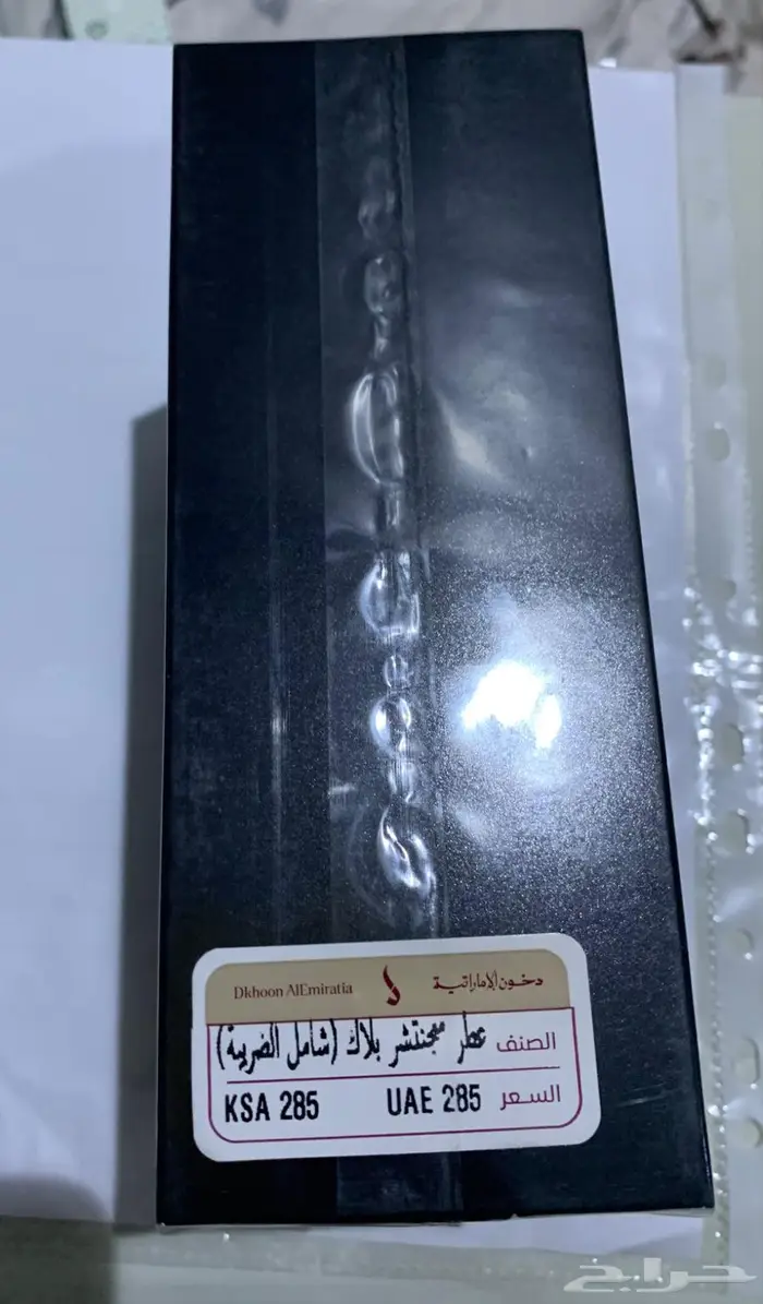 عطور دخون الامارتية جديده 4