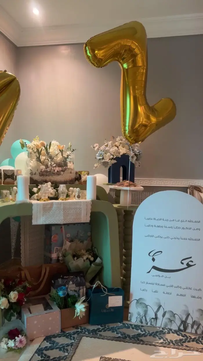 طاوله استقبال 0