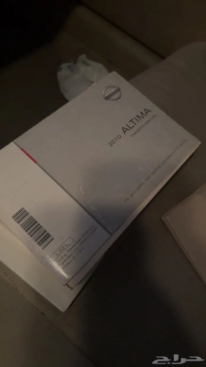 نيسان التيما 2010 نظيفة 18