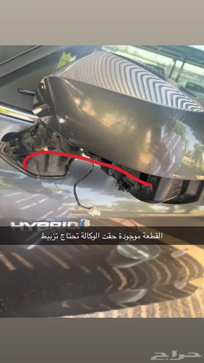 هايلاندر 2023 ثالث مالك 0