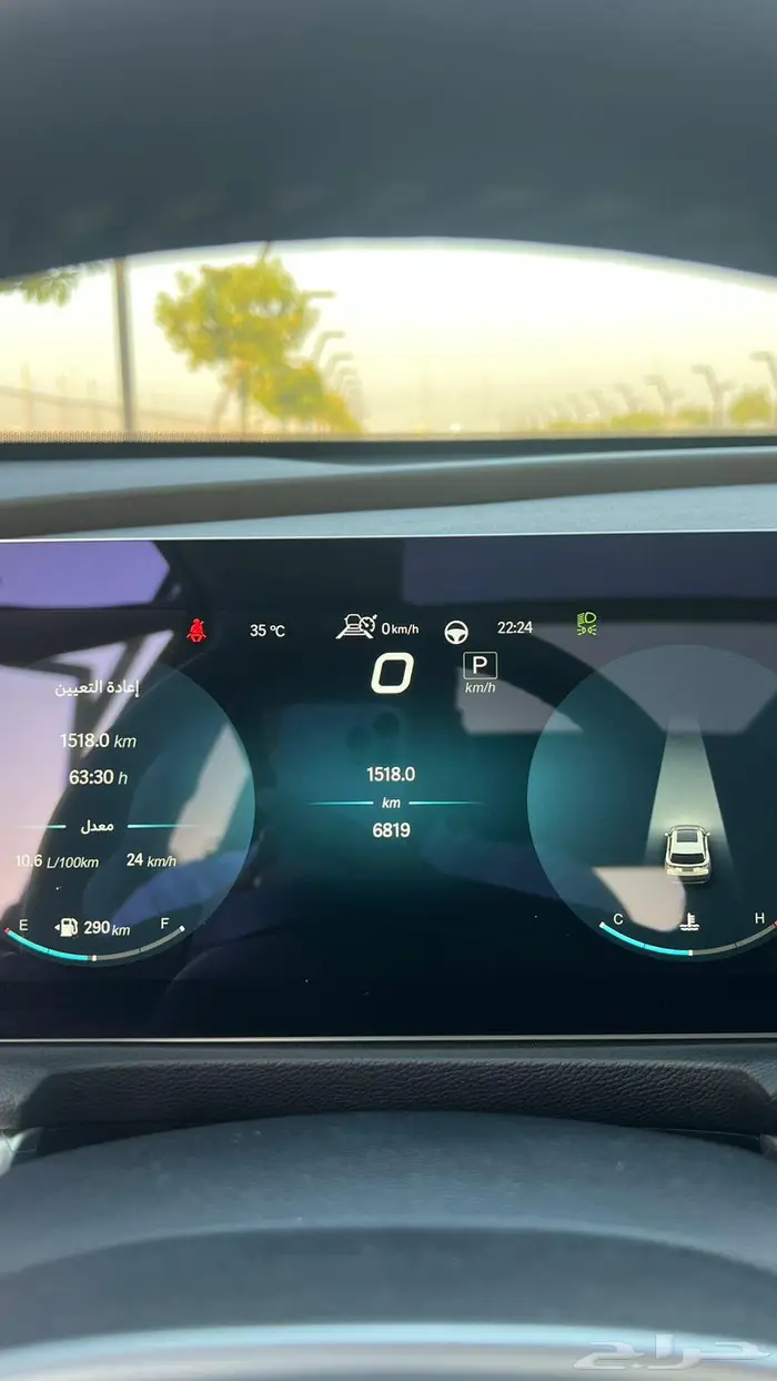 بايك x7 5