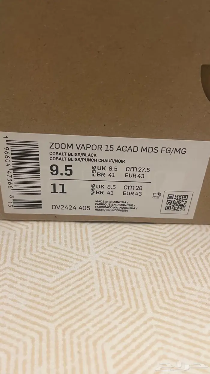 حذاء رياضي 1