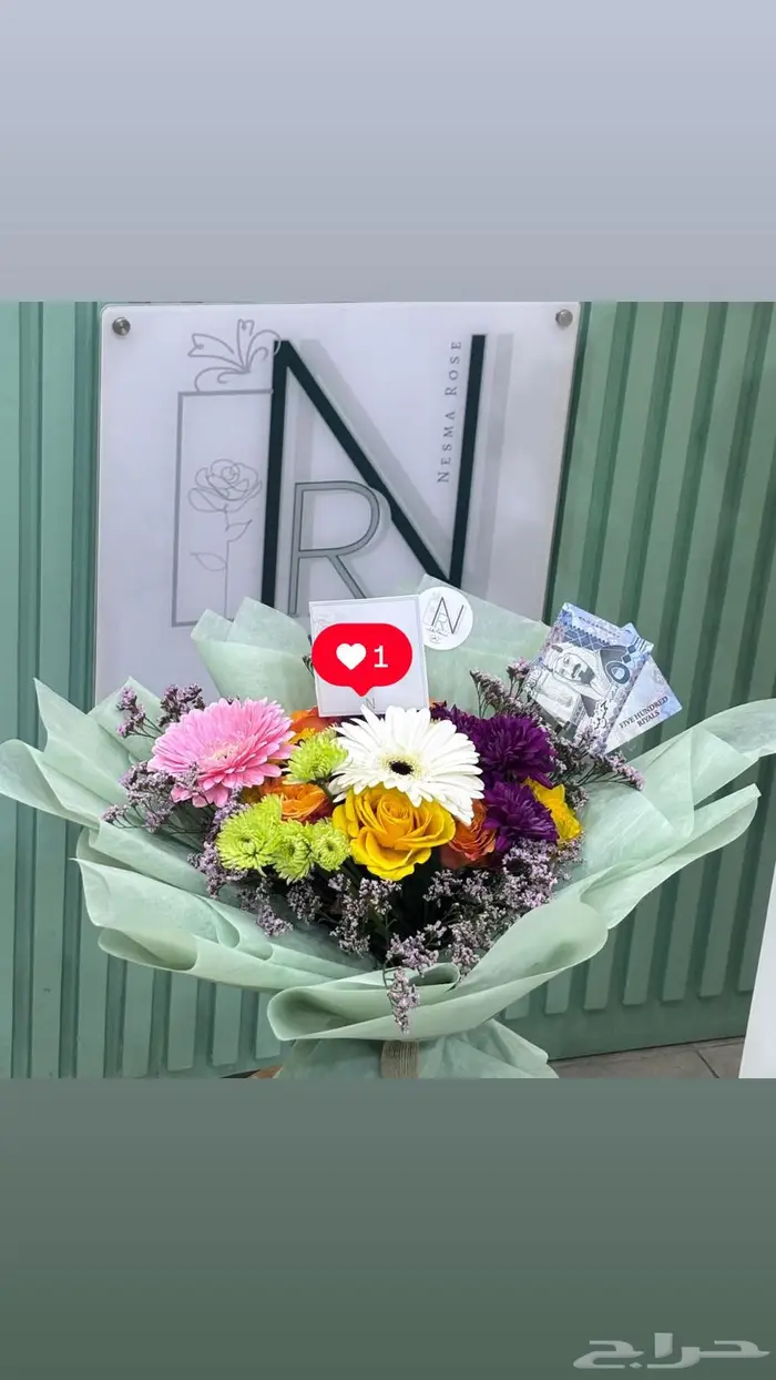 بوكيهات جاهزه وتوصيله هدايا و بوكيه ورود ورد 1