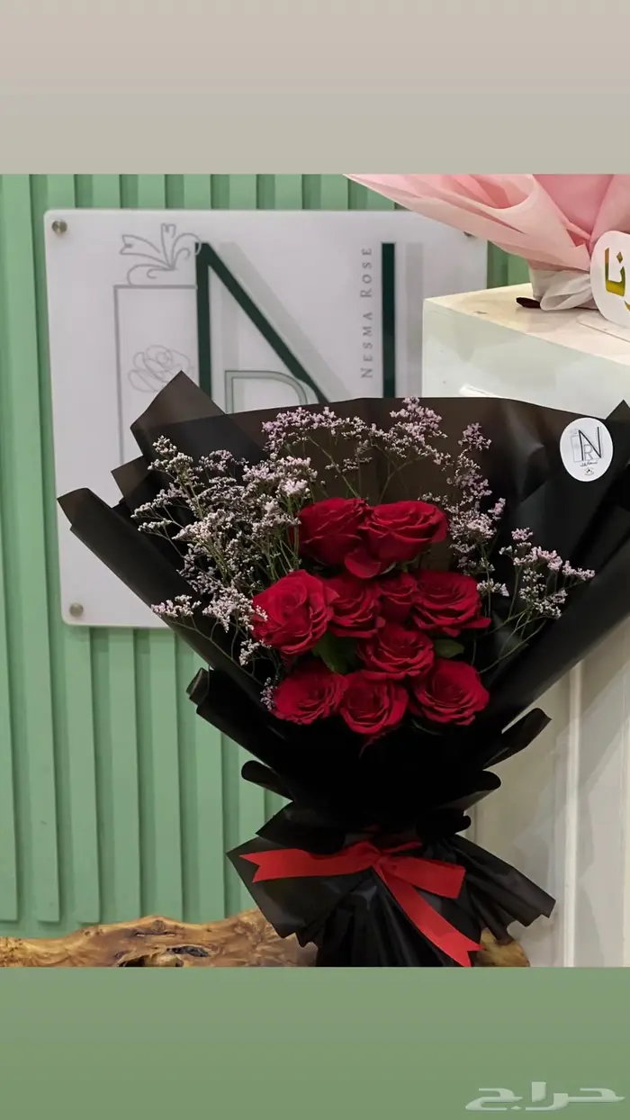 بوكيهات جاهزه وتوصيله هدايا و بوكيه ورود ورد 0
