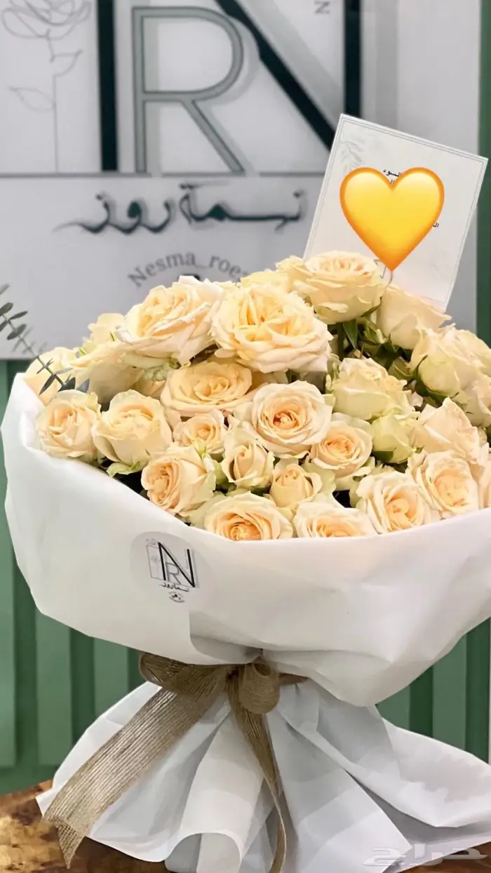 بوكيهات جاهزه وتوصيله هدايا و بوكيه ورود ورد 2