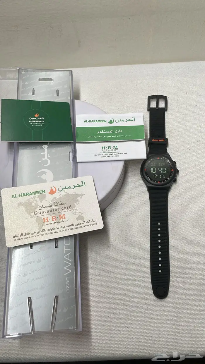 ساعه الحرمين ربل اصليه وعلئ الشرط 0