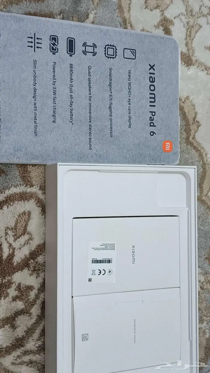 تابلت شاومي باد 6 3