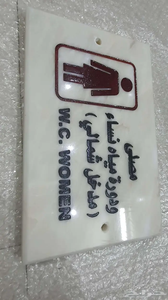 لافتات ويفط حجر حفر نحت رسم كتابة نحت 5