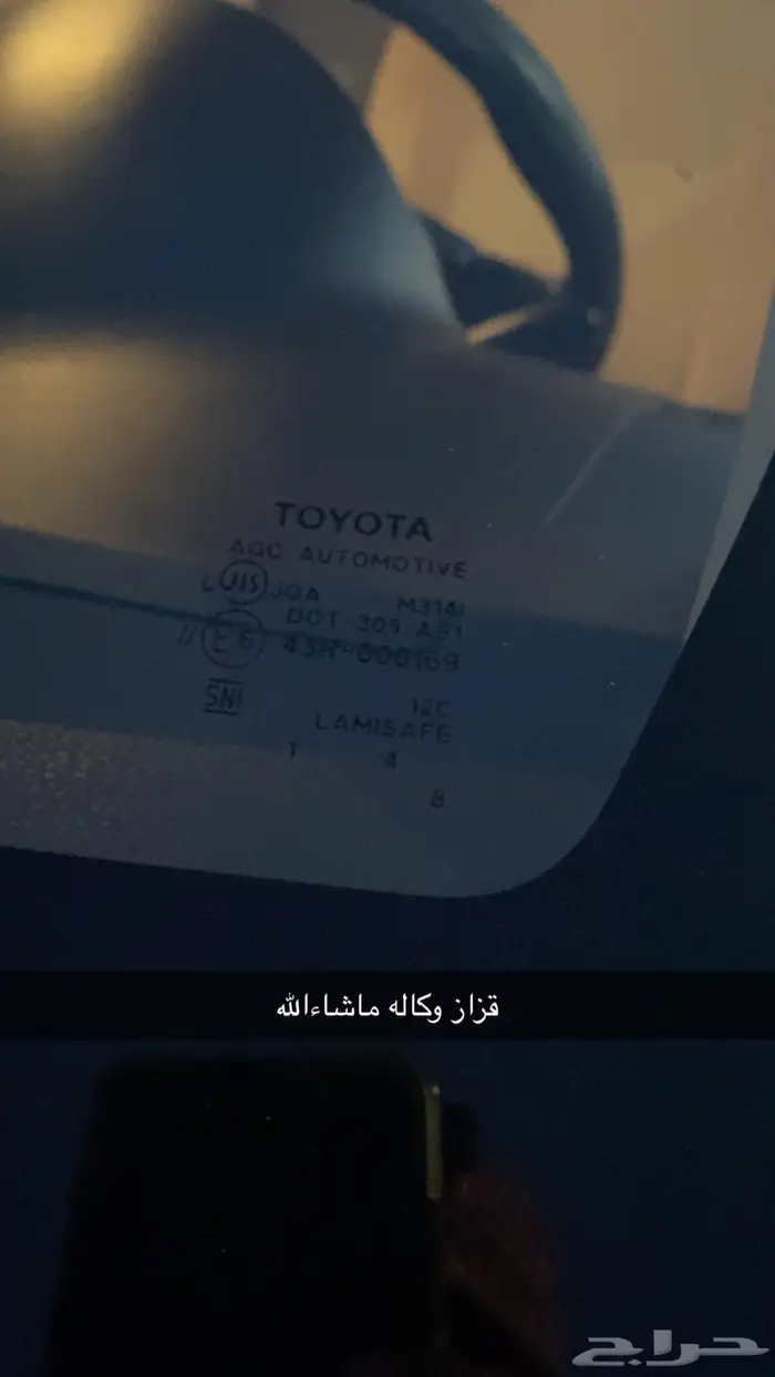يارس 2016 فضي نظيف جدا 2