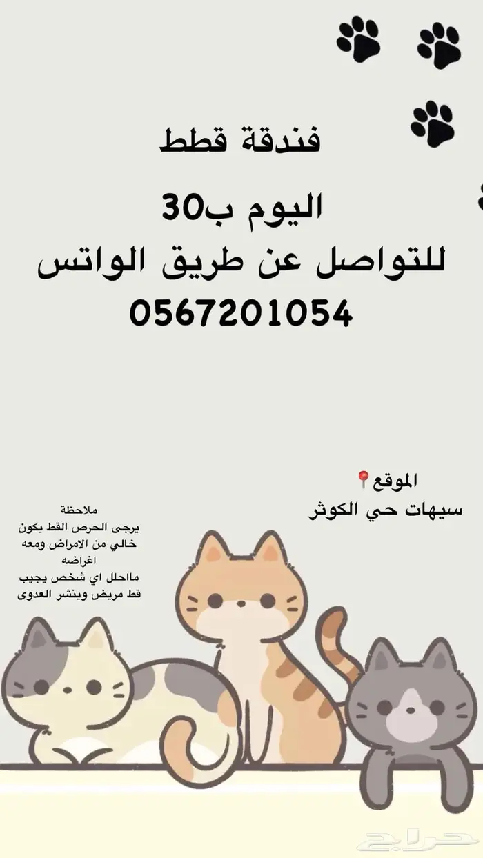 اعلان 0