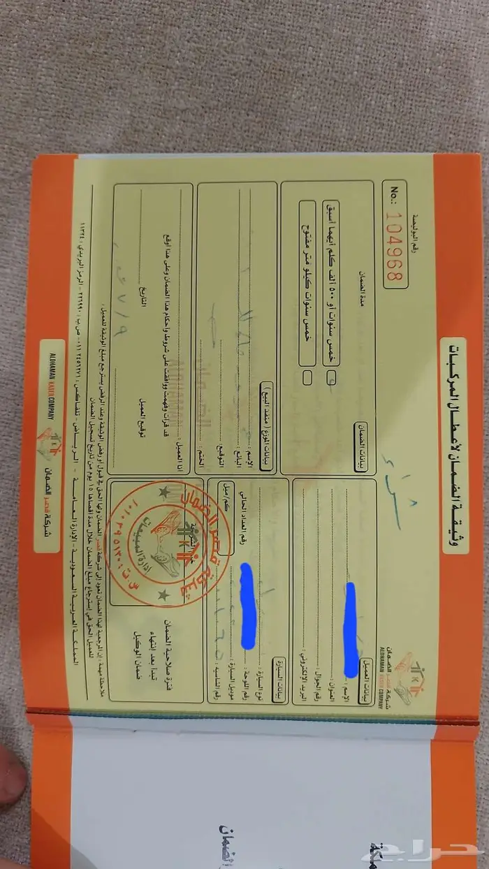نيسان إكستريل ستاندر 2023 للتنازل (بدون دبل) 10