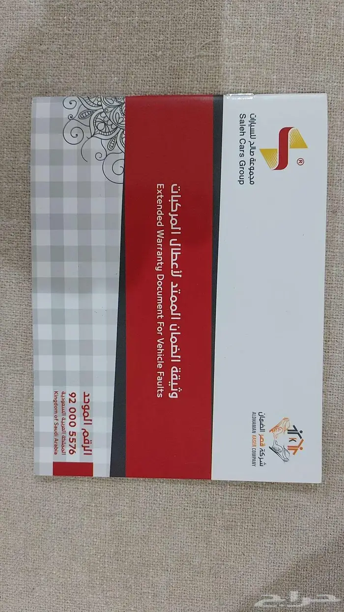 نيسان إكستريل ستاندر 2023 للتنازل (بدون دبل) 8