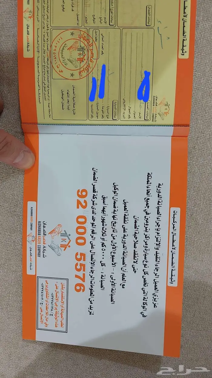 نيسان إكستريل ستاندر 2023 للتنازل (بدون دبل) 11