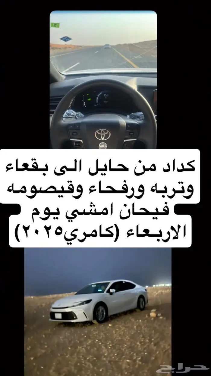 توصيل مشاوير 0