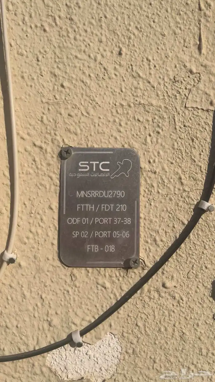 تتحدث للمودم الجديد مجاني خدمة الصيانة والدعم الفني 1