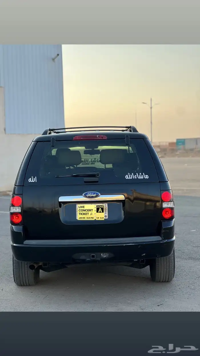 اكسبلور 5