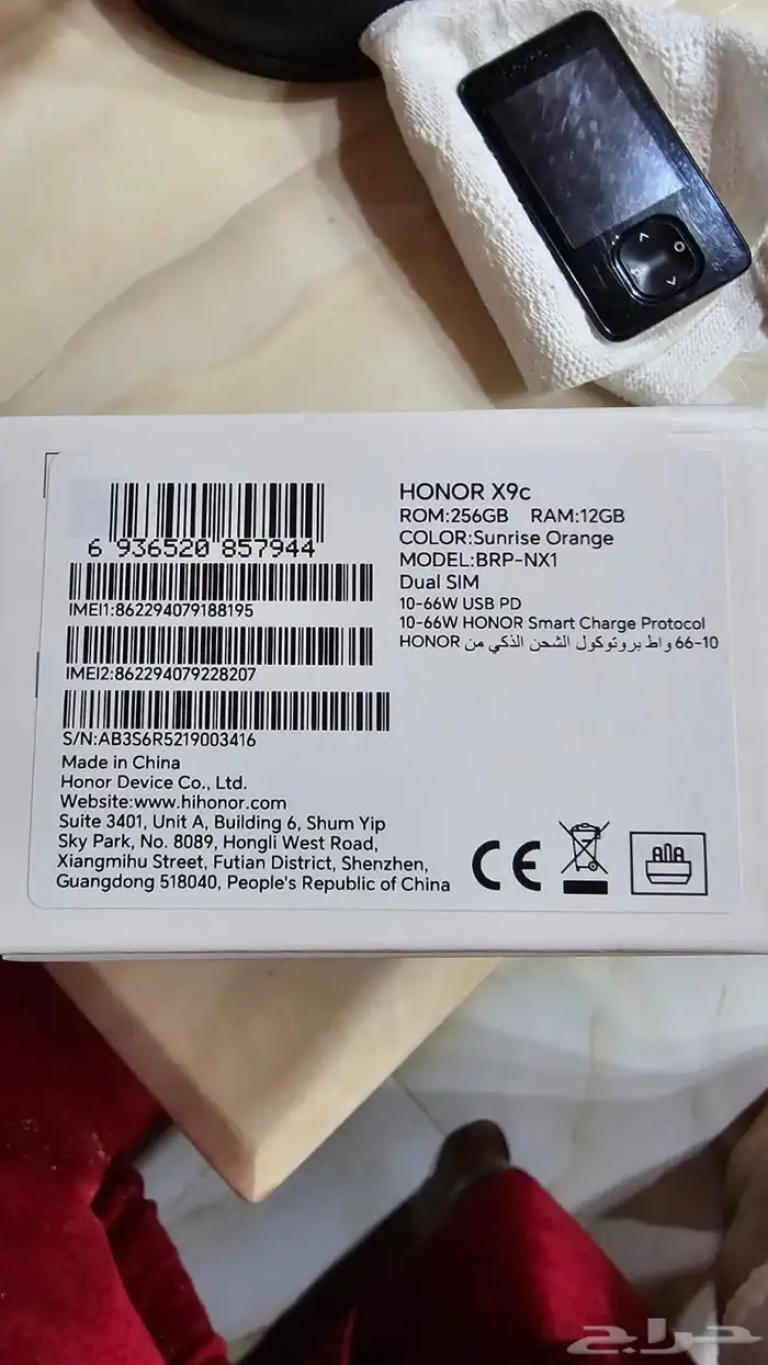 هونرx9c شبه جديد1050 4