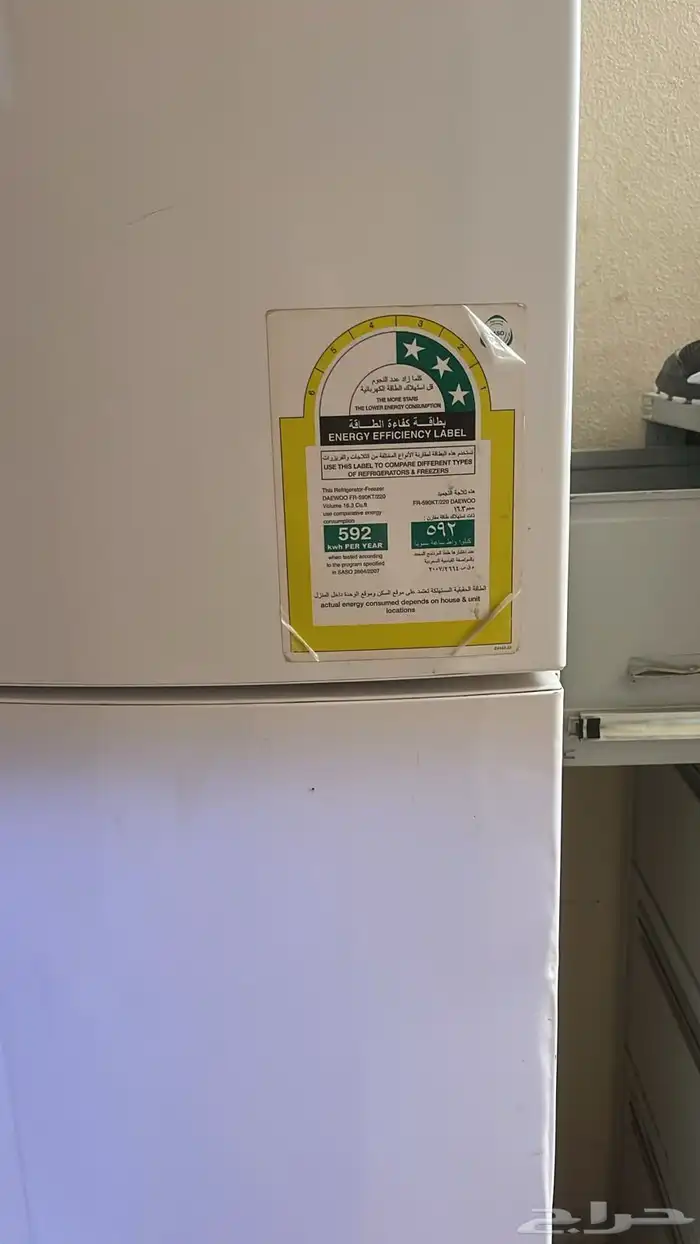 ثلاجة مستخدم 3