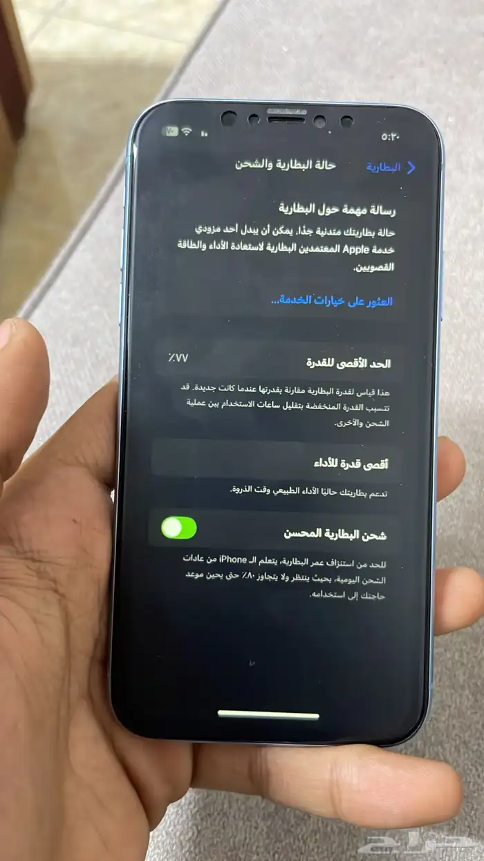 آيفون xr ازرق 2