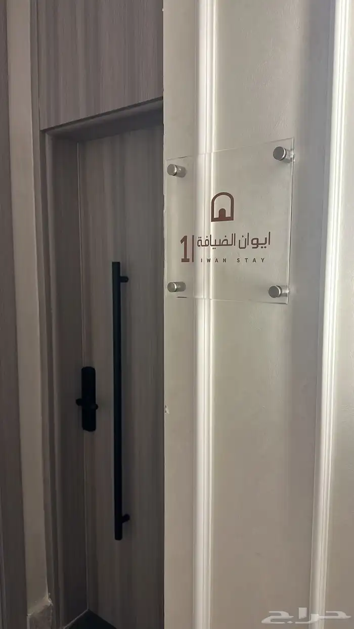 استديو فاخر جديد للإيجار 7