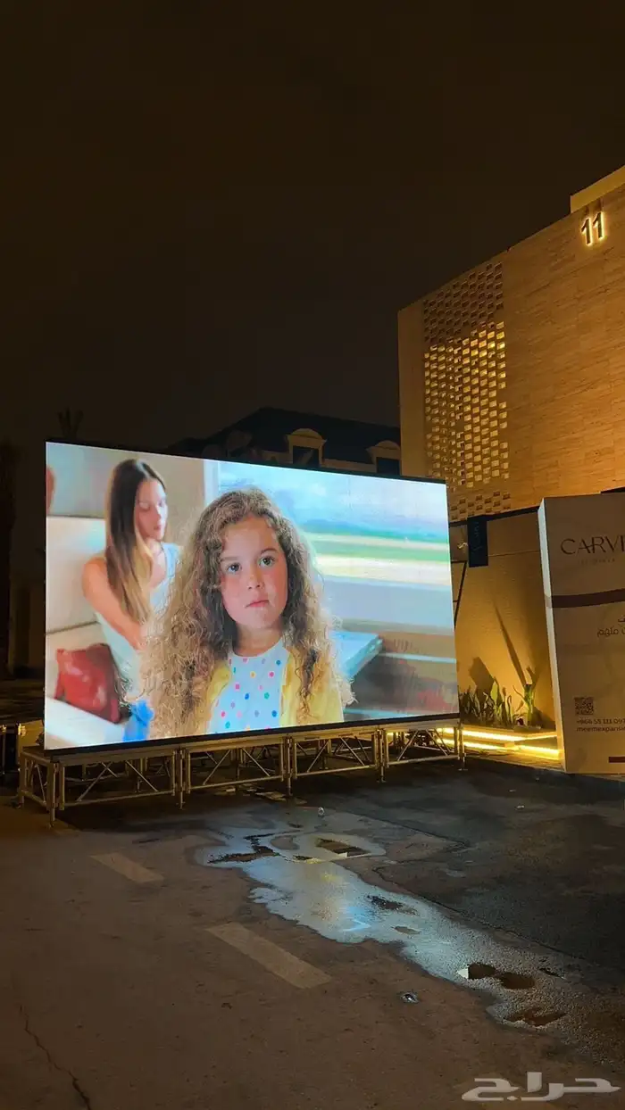 تاجير شاشات الرياض 0