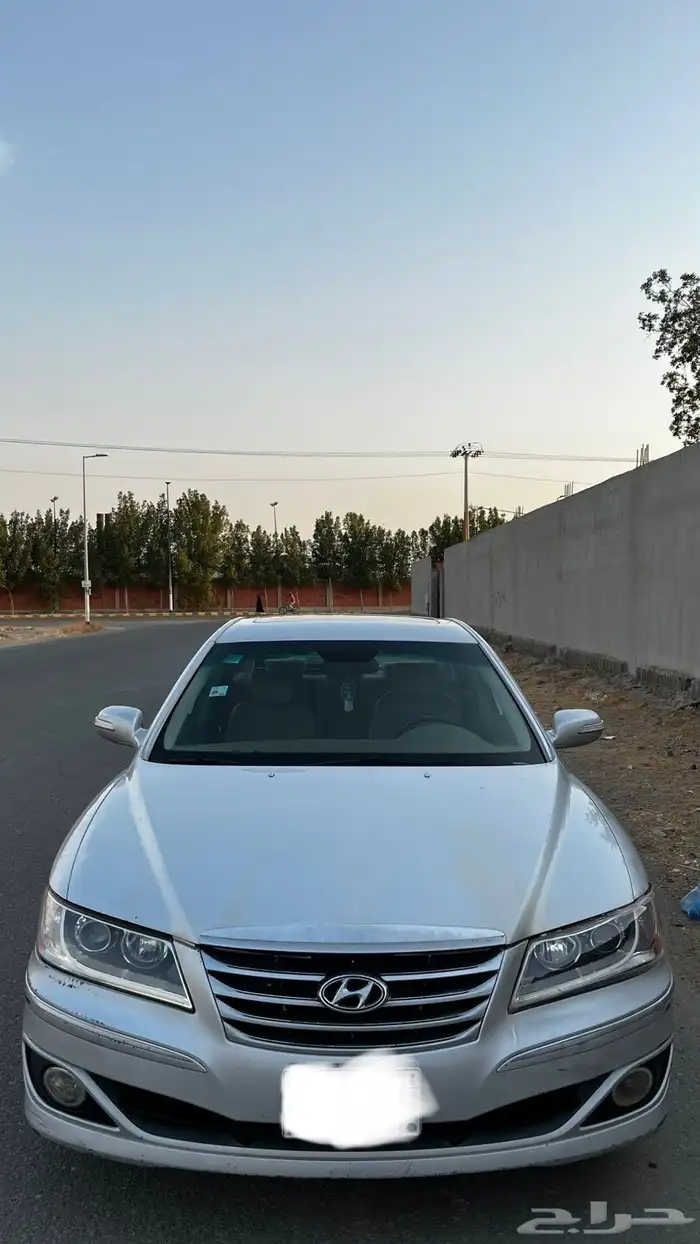 ازيرا 2