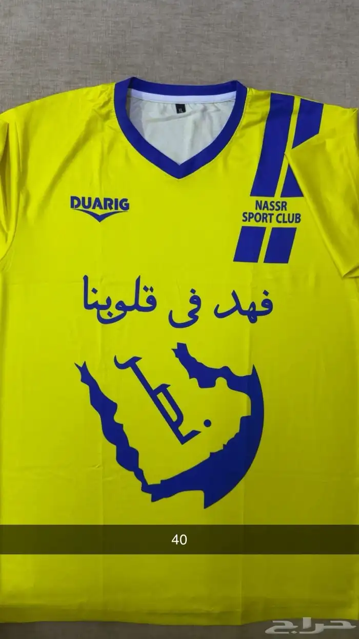 تيشرتات 9