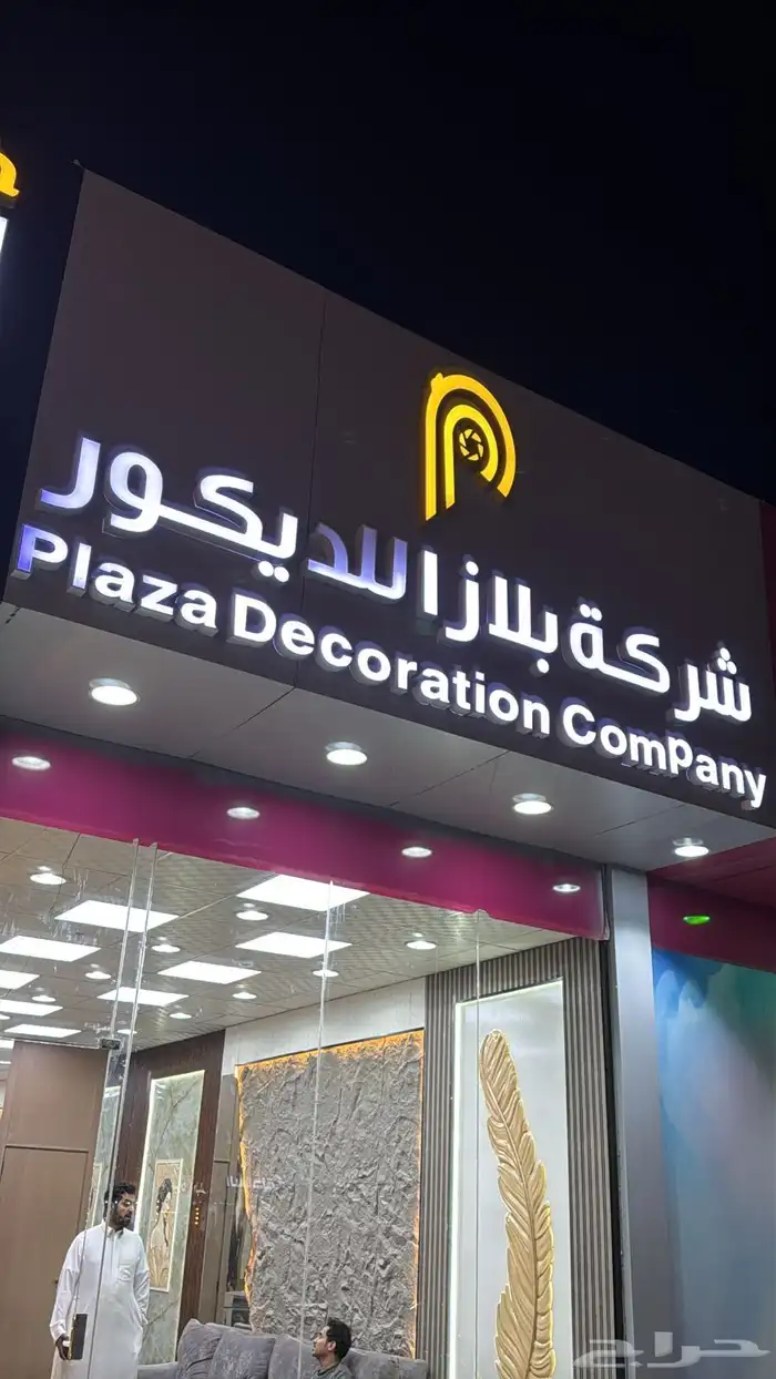 ابواب وديكور 10