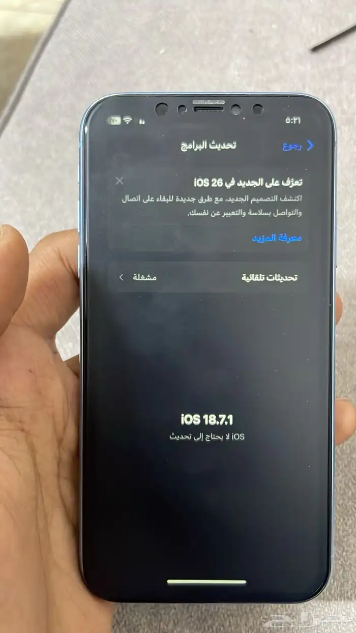 آيفون xr ازرق 0