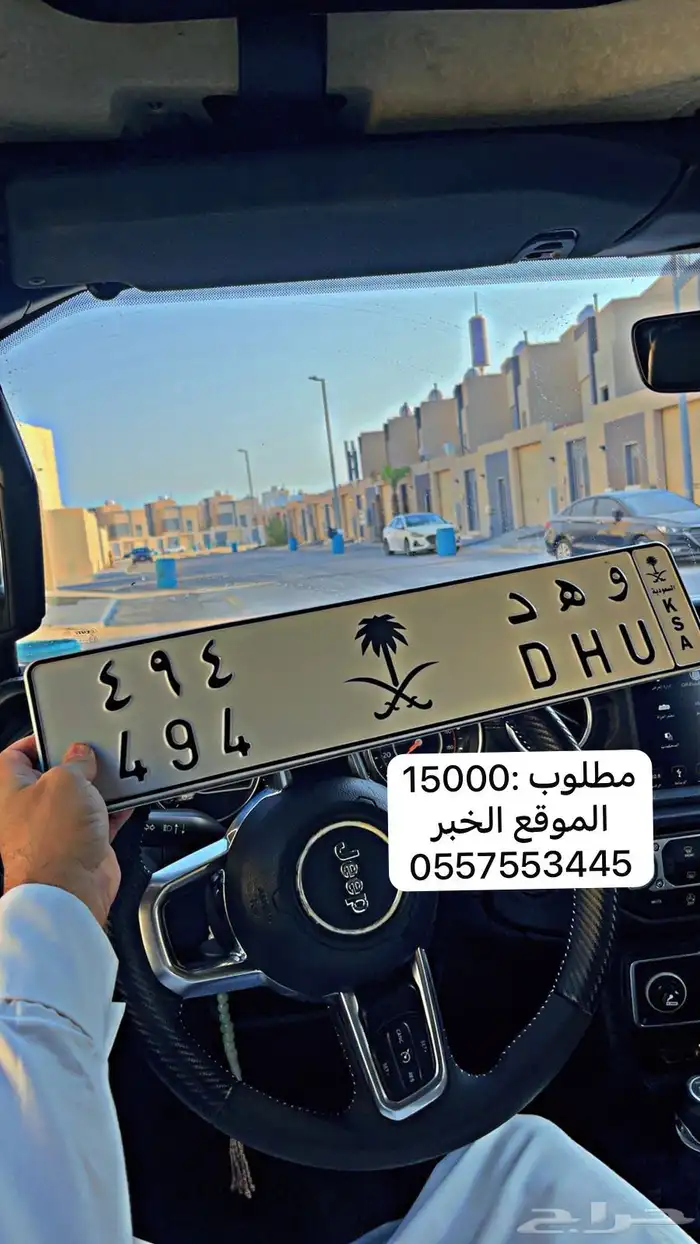 لوحة مميزة قفل اضافة ل و ه د شبيهه فهد 0