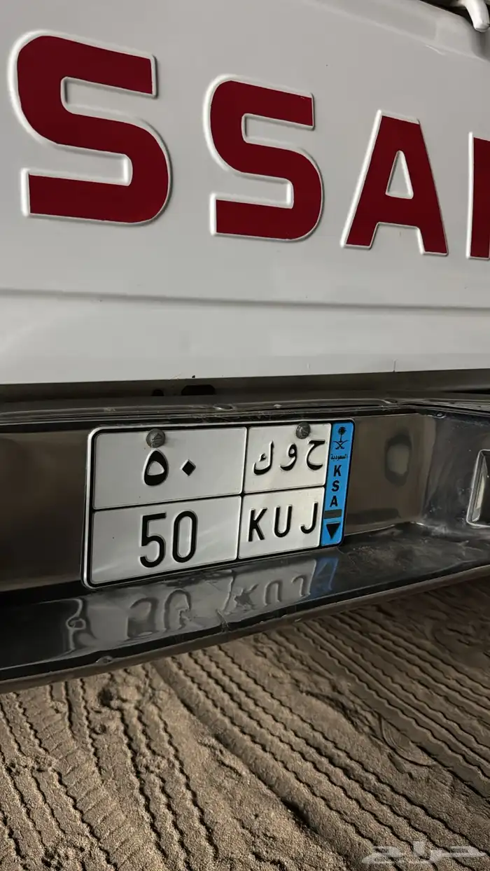 لوحة نقل مميزه 0