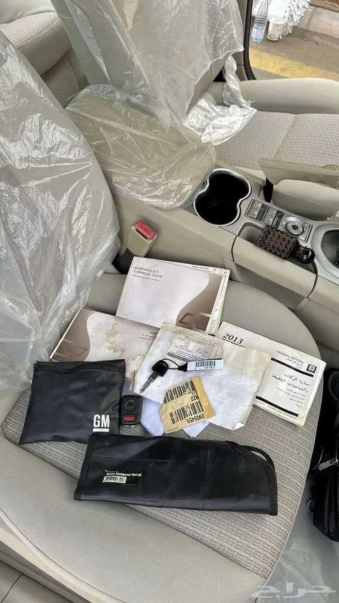 كابرس 2013 مخزن 27