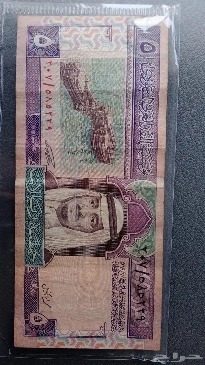 عملات قديمة 0