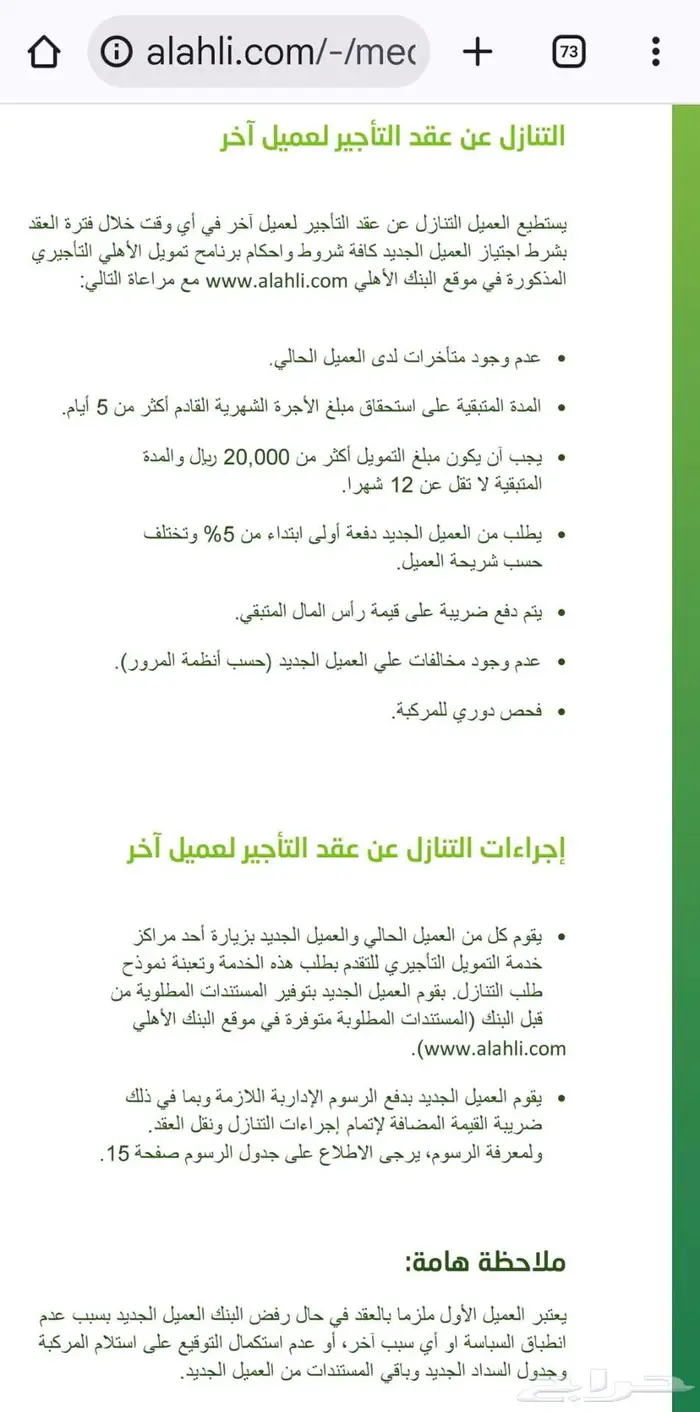 نيسان إكستريل ستاندر 2023 للتنازل (بدون دبل) 12