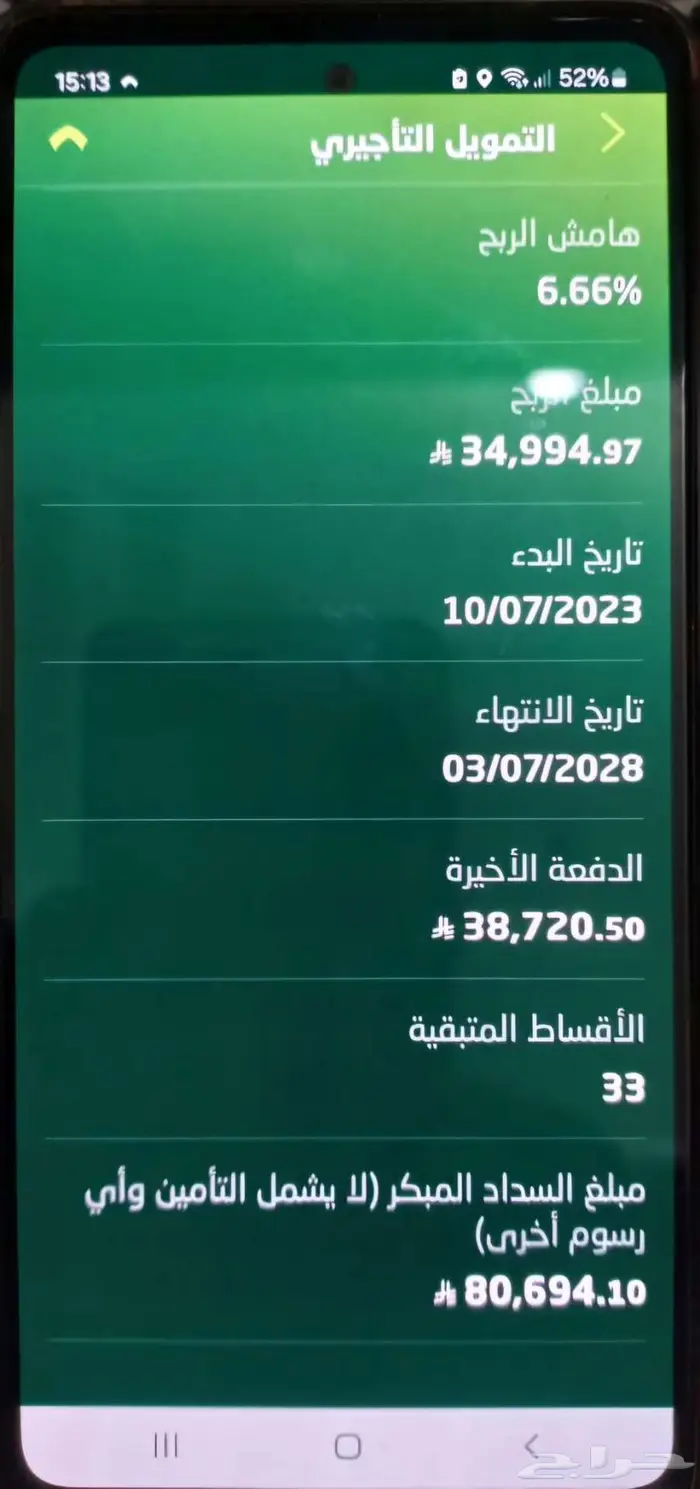 نيسان إكستريل ستاندر 2023 للتنازل (بدون دبل) 9