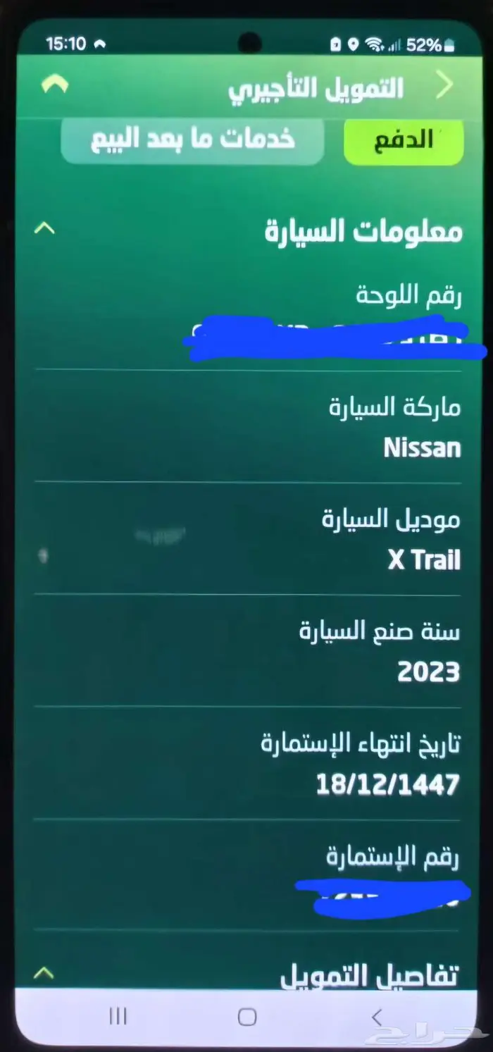 نيسان إكستريل ستاندر 2023 للتنازل (بدون دبل) 4