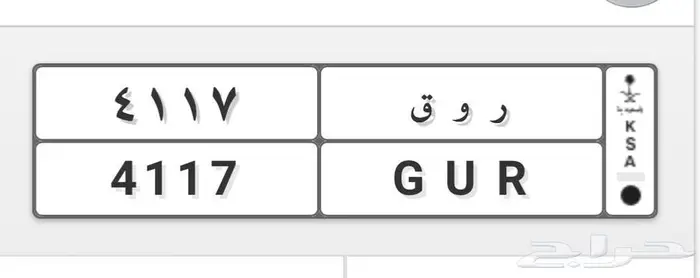 لوحة مميزة للبيع 0