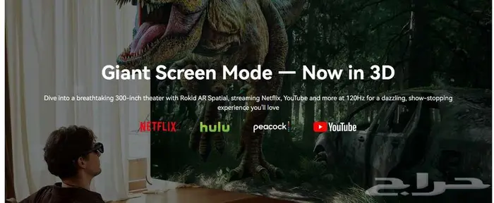 نظارة الواقع المعزز Rokid Max 2 Spatial منافس Apple Vesion 9