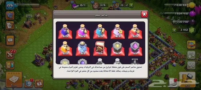 قرية كلاش للبيع 2